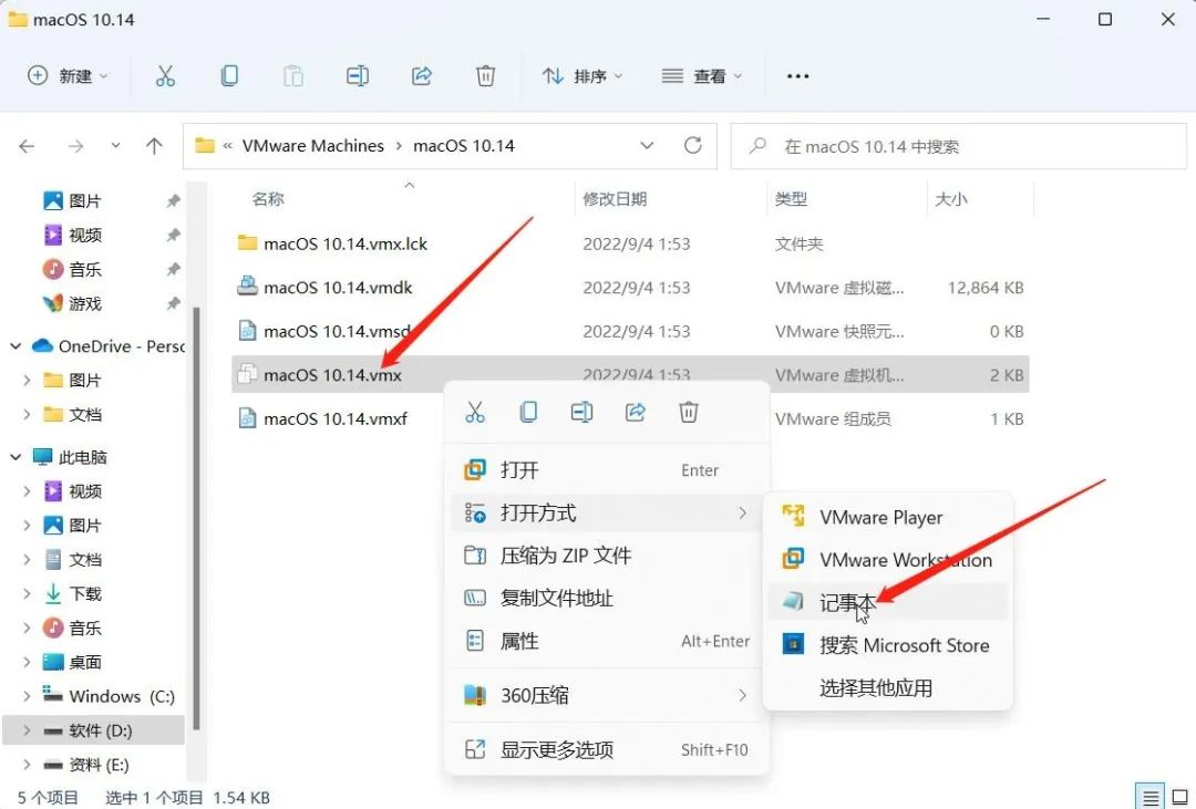 mac 虛擬機系統下載