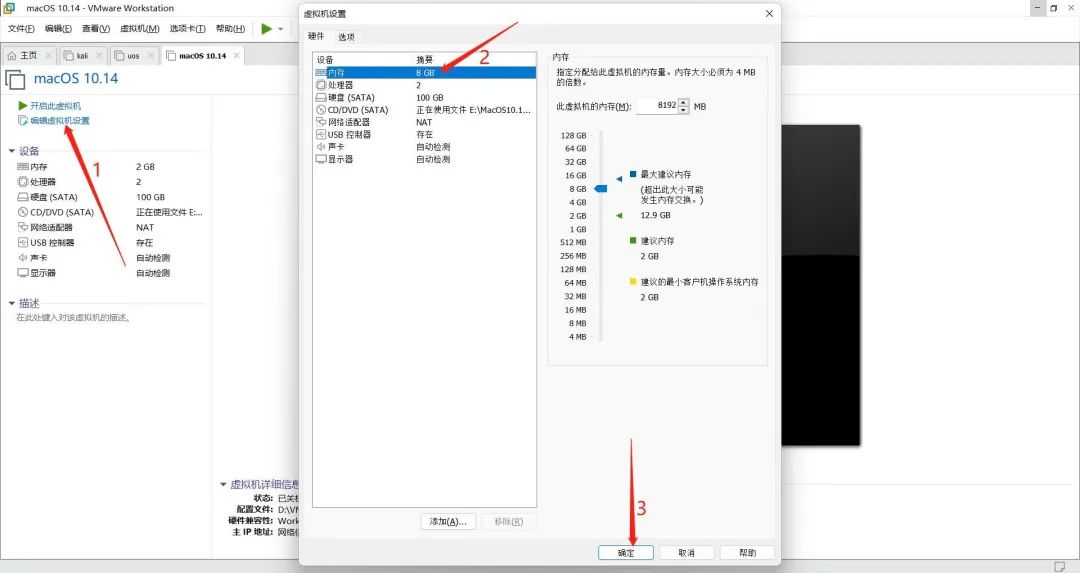mac 虛擬機系統下載