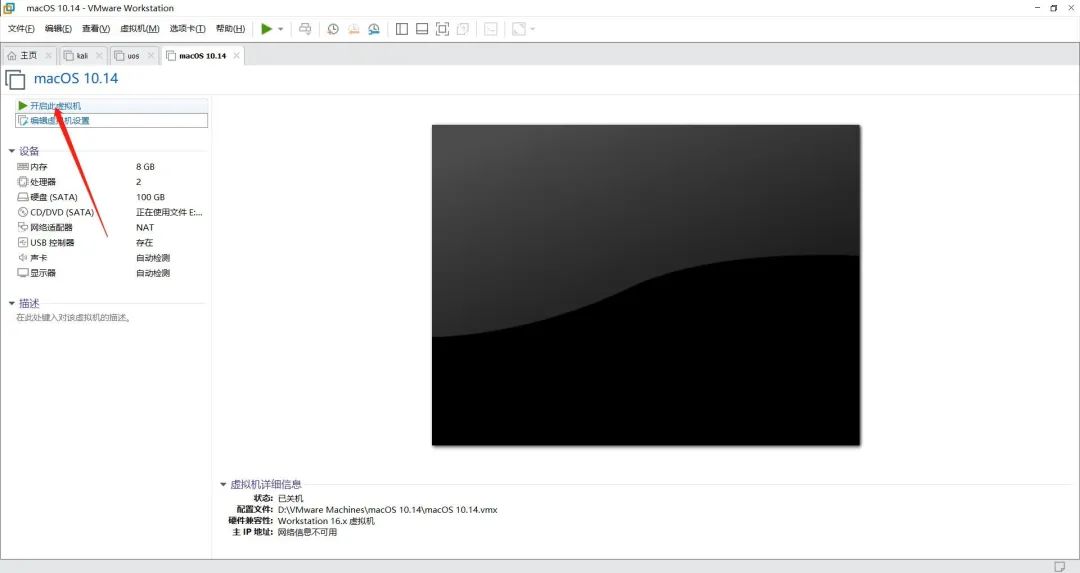 mac 虛擬機系統下載