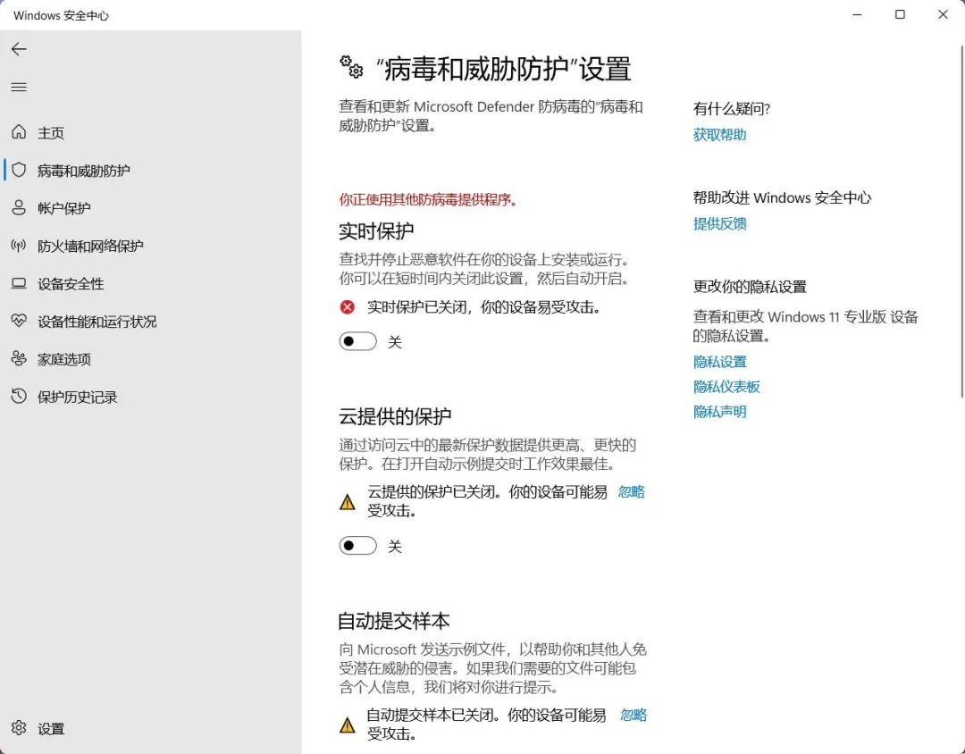 mac 虛擬機系統下載