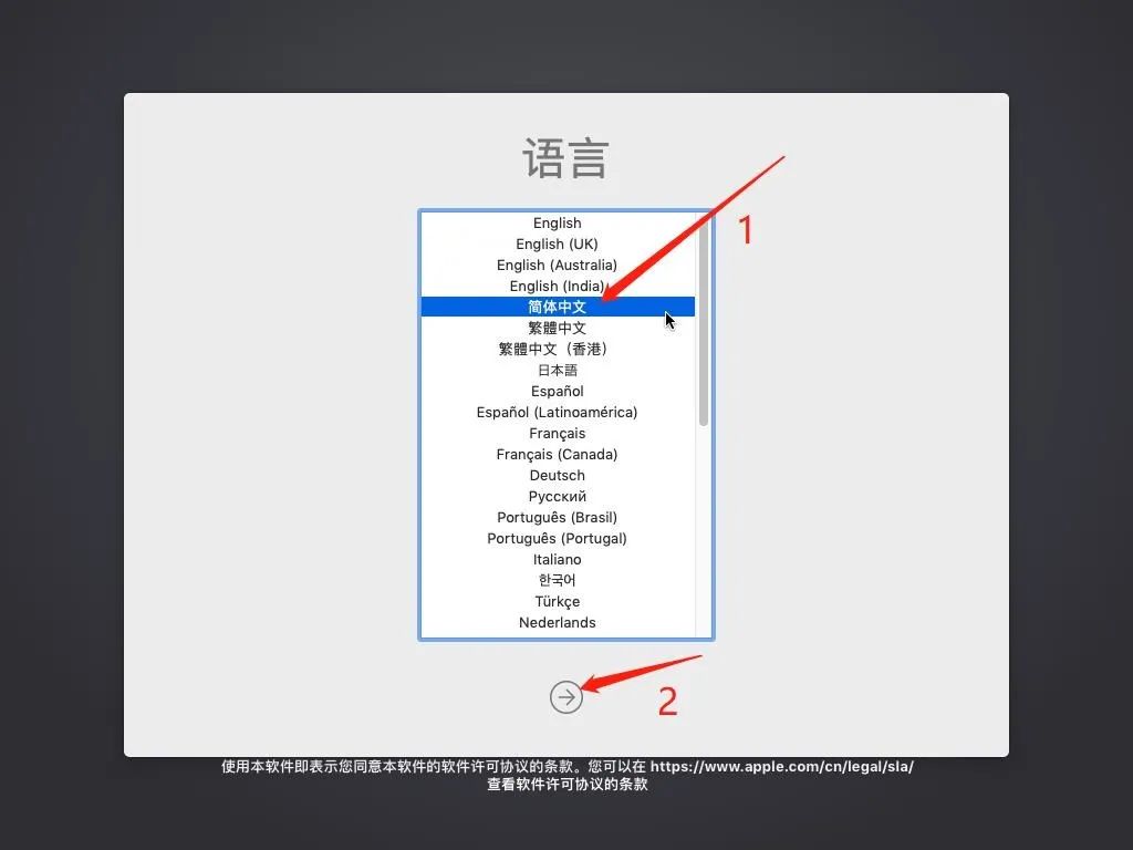 mac 虛擬機系統下載