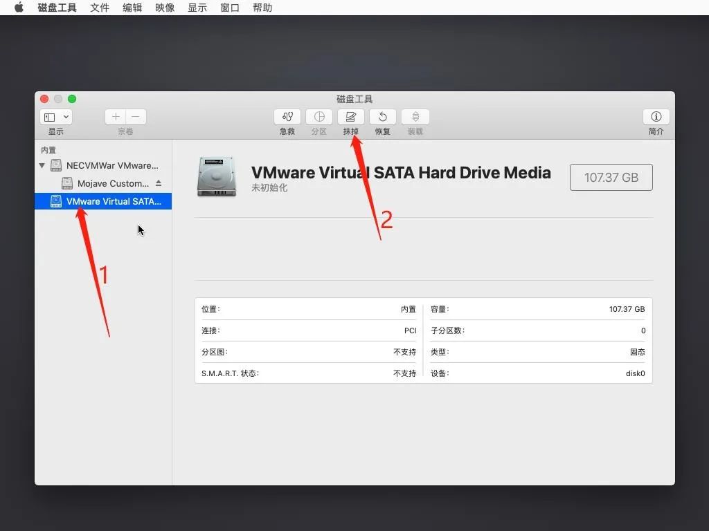 mac 虛擬機系統下載