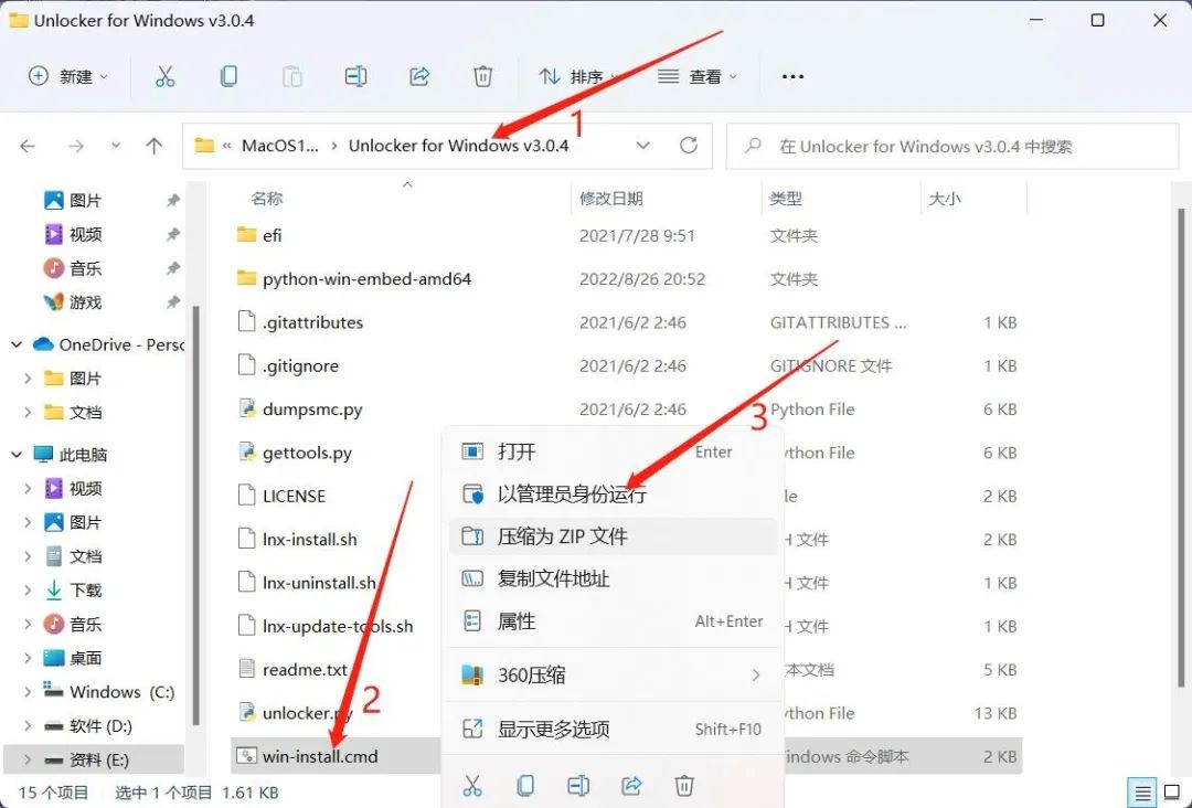 mac 虛擬機系統下載