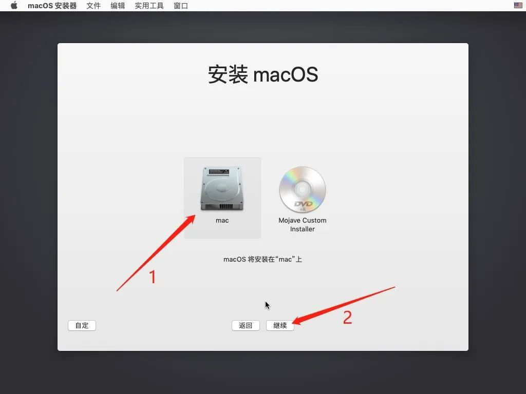 mac 虛擬機系統下載