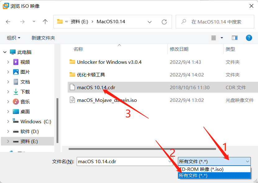mac 虛擬機系統下載