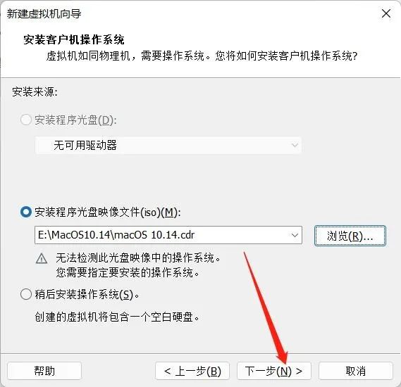 mac 虛擬機系統下載
