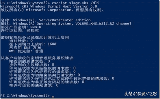 windows激活密鑰是什么（揭秘Win10有哪些密鑰 這些密鑰區(qū)分在哪里 如何永久激活Win10）