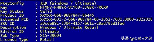 windows激活密鑰是什么（揭秘Win10有哪些密鑰 這些密鑰區(qū)分在哪里 如何永久激活Win10）