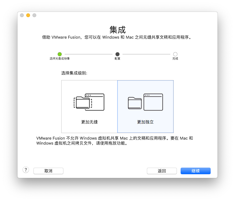 mac 虛擬機系統下載