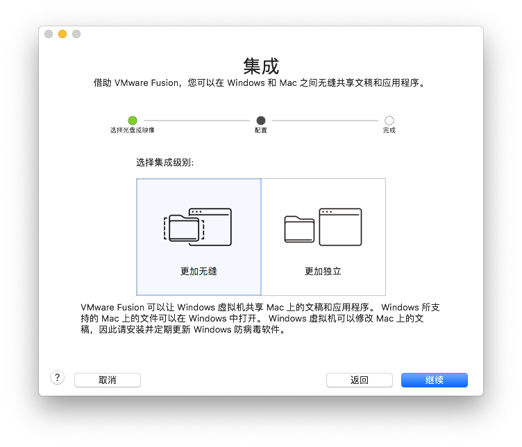 mac 虛擬機系統下載