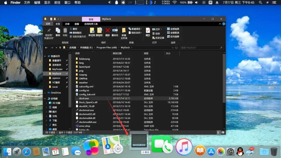 mac 虛擬機系統下載