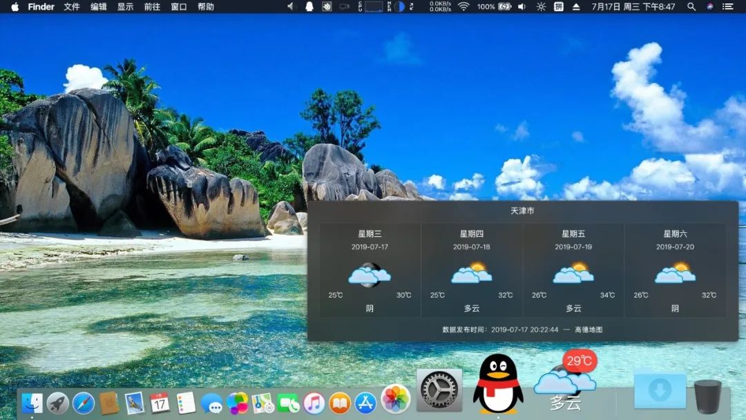 mac 虛擬機系統下載