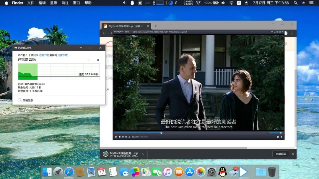 mac 虛擬機系統下載