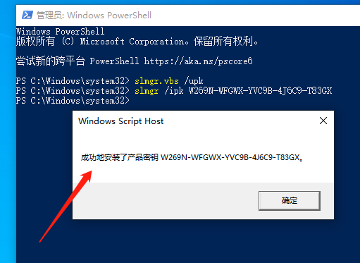 win7重啟一直跳激活