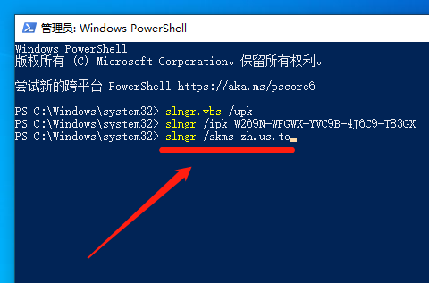 win7重啟一直跳激活