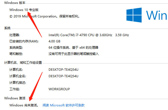win7重啟一直跳激活