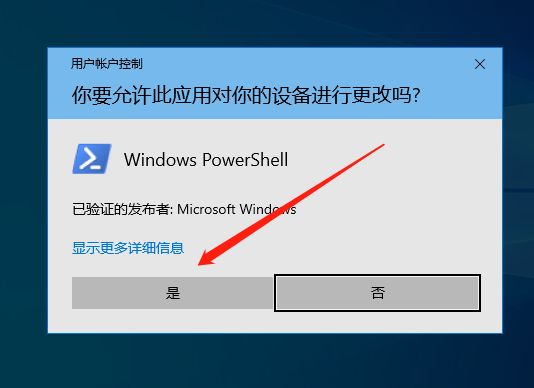 win7重啟一直跳激活