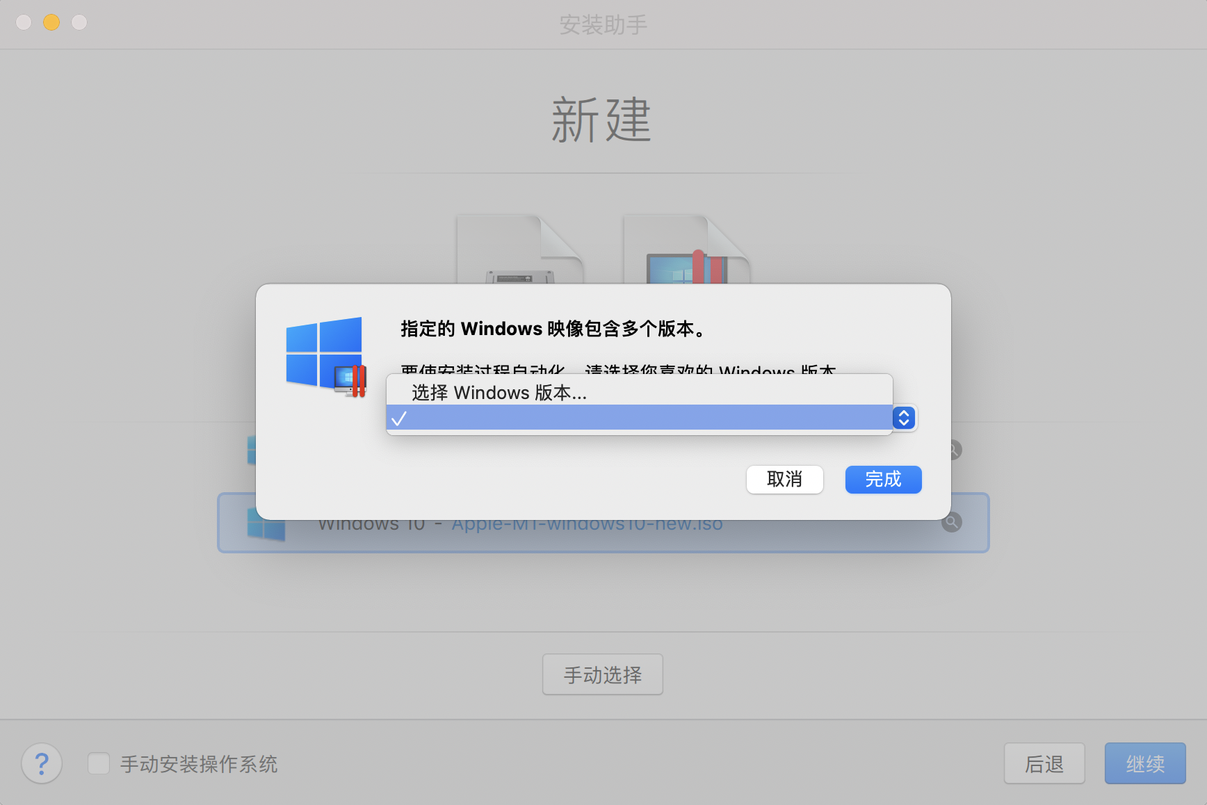 mac下載的系統(tǒng)怎么找