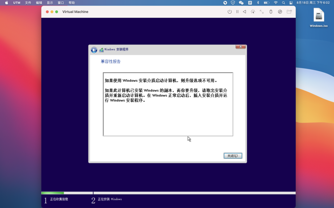 mac下載的系統(tǒng)怎么找
