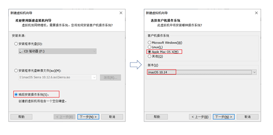 mac下載的系統怎么找