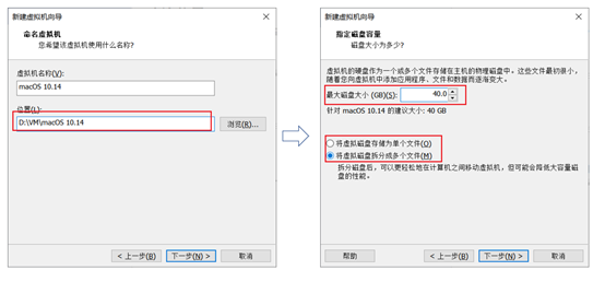 mac下載的系統怎么找