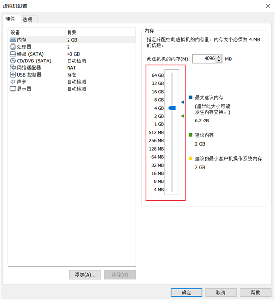 mac下載的系統怎么找