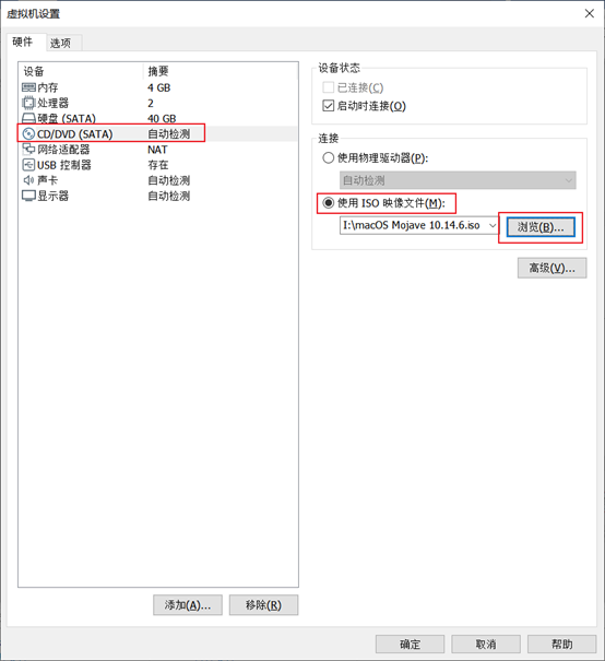 mac下載的系統怎么找