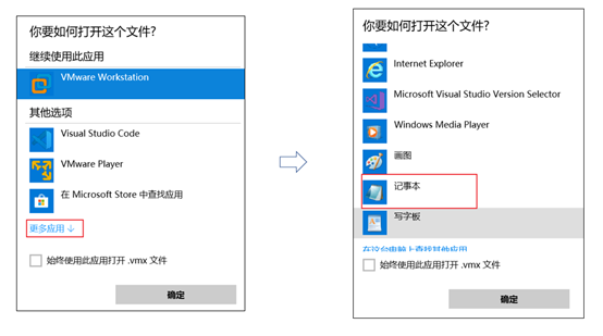 mac下載的系統怎么找