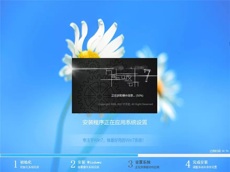 win7激活系統(tǒng)保留