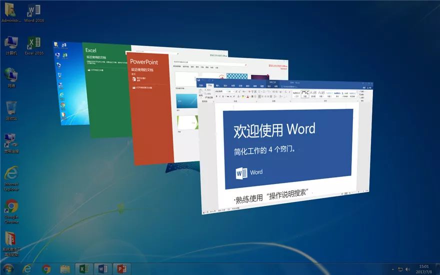 win7激活系統(tǒng)保留