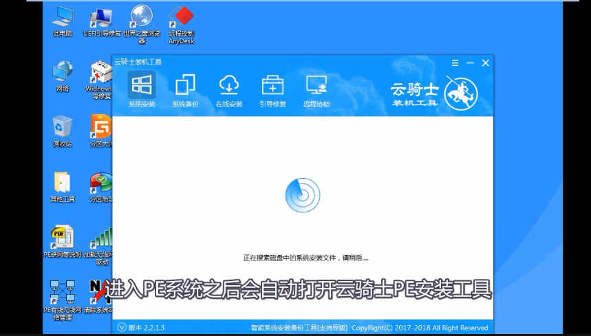 u盤制作系統安裝盤教程(5)