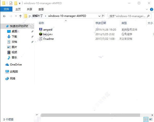 win10注冊(cè)機(jī)清理工具