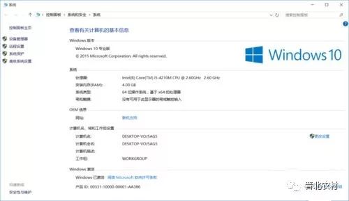 win不買激活碼激活