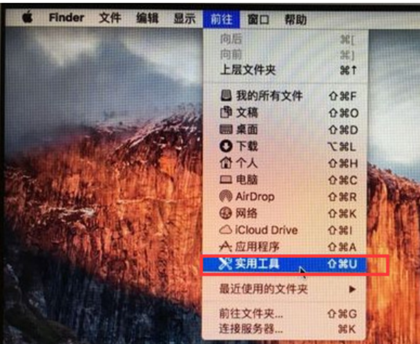 mac磁盤工具裝win 蘋果筆記本 mac 重裝系統詳細教程分享