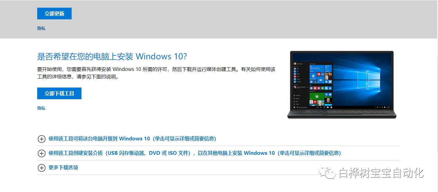 mac磁盤工具裝win Macbook Air 蘋果筆記本安裝 Windows10 雙系統的詳細教程