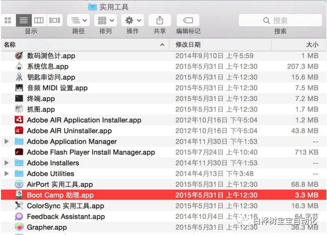 mac磁盤工具裝win