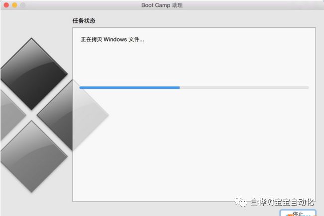 mac磁盤工具裝win