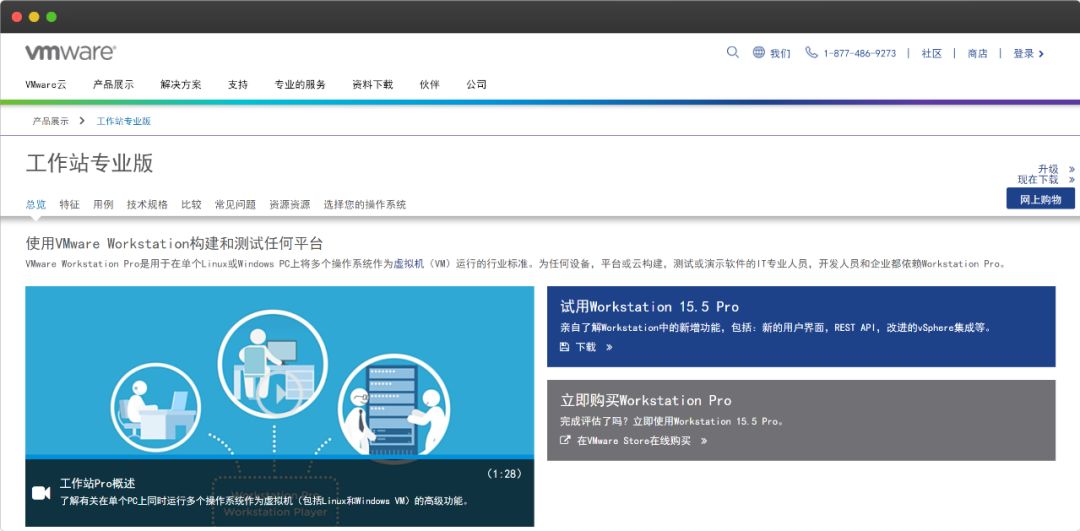mac磁盤工具裝win