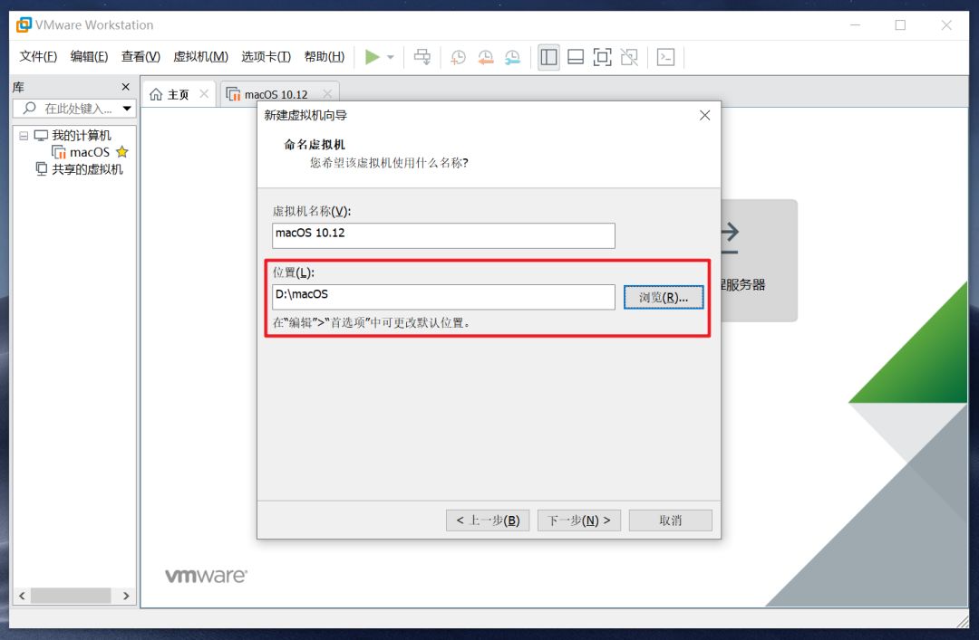 mac磁盤工具裝win