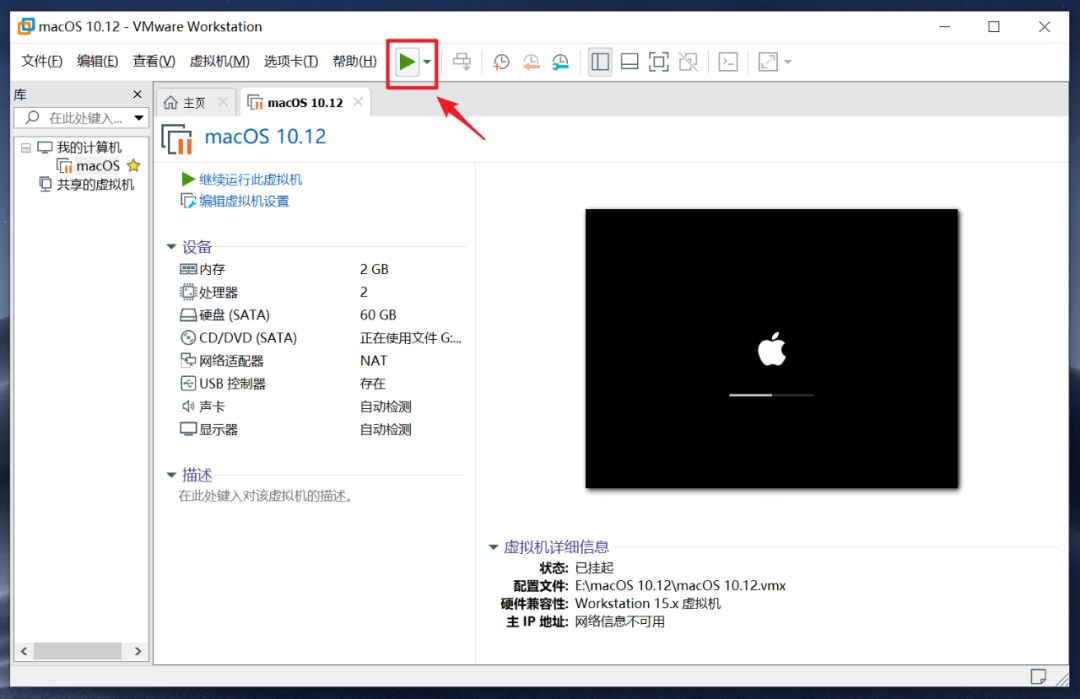 mac磁盤工具裝win