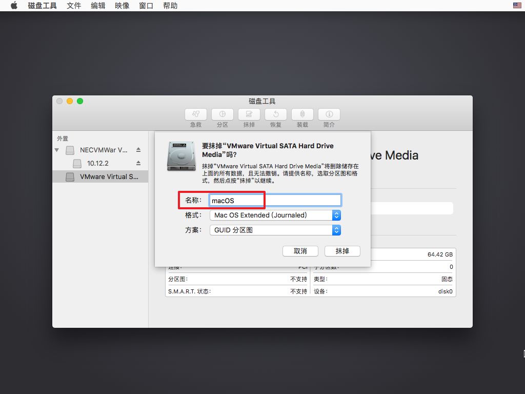mac磁盤工具裝win