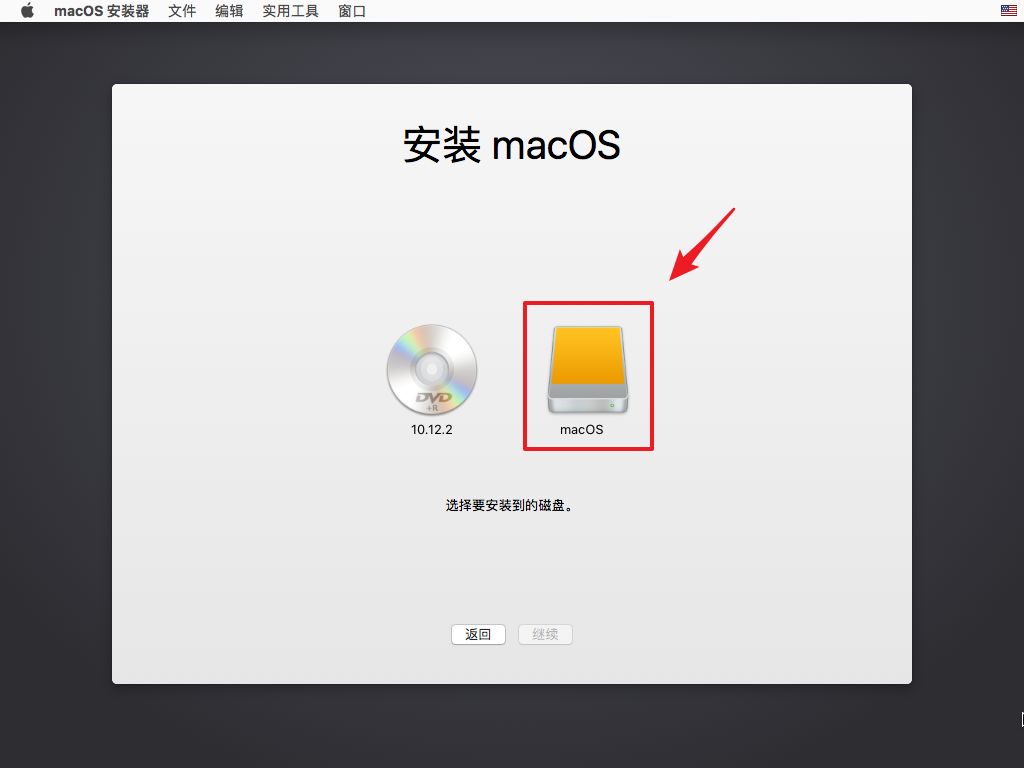 mac磁盤工具裝win