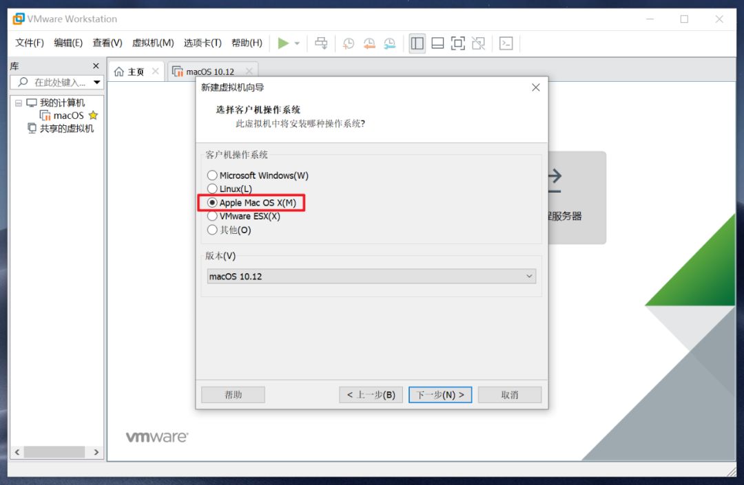 mac磁盤工具裝win
