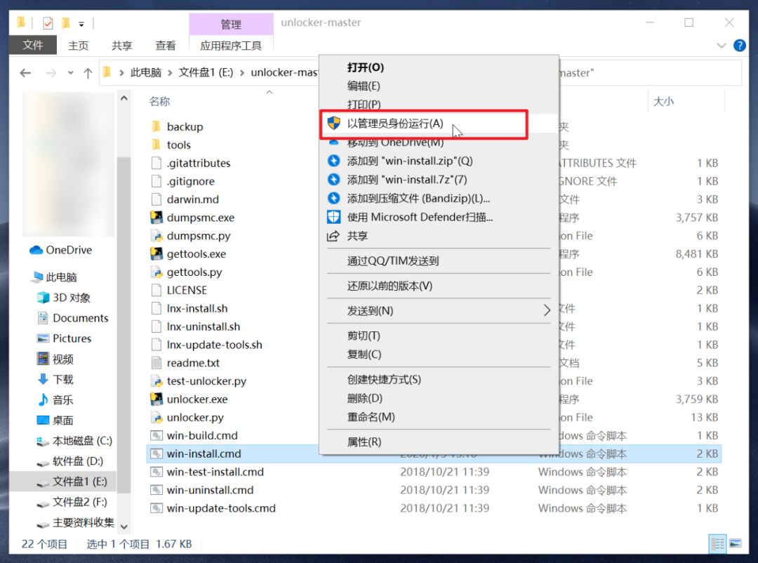 mac磁盤工具裝win