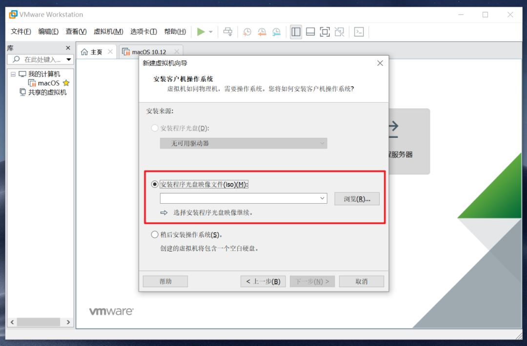 mac磁盤工具裝win