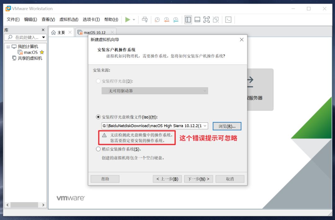 mac磁盤工具裝win