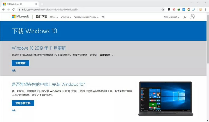 下載win10鏡像文件