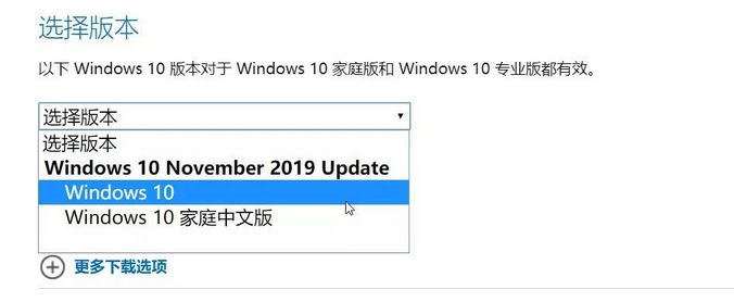下載win10鏡像文件
