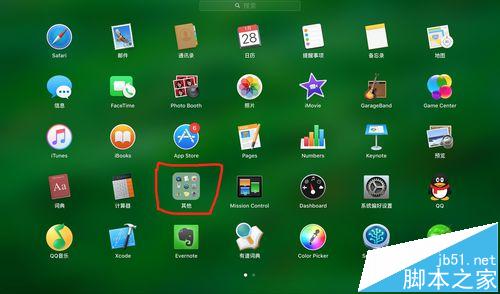 mac系統軟件下載在哪里 Mac 電腦下載軟件的詳細步驟及方法
