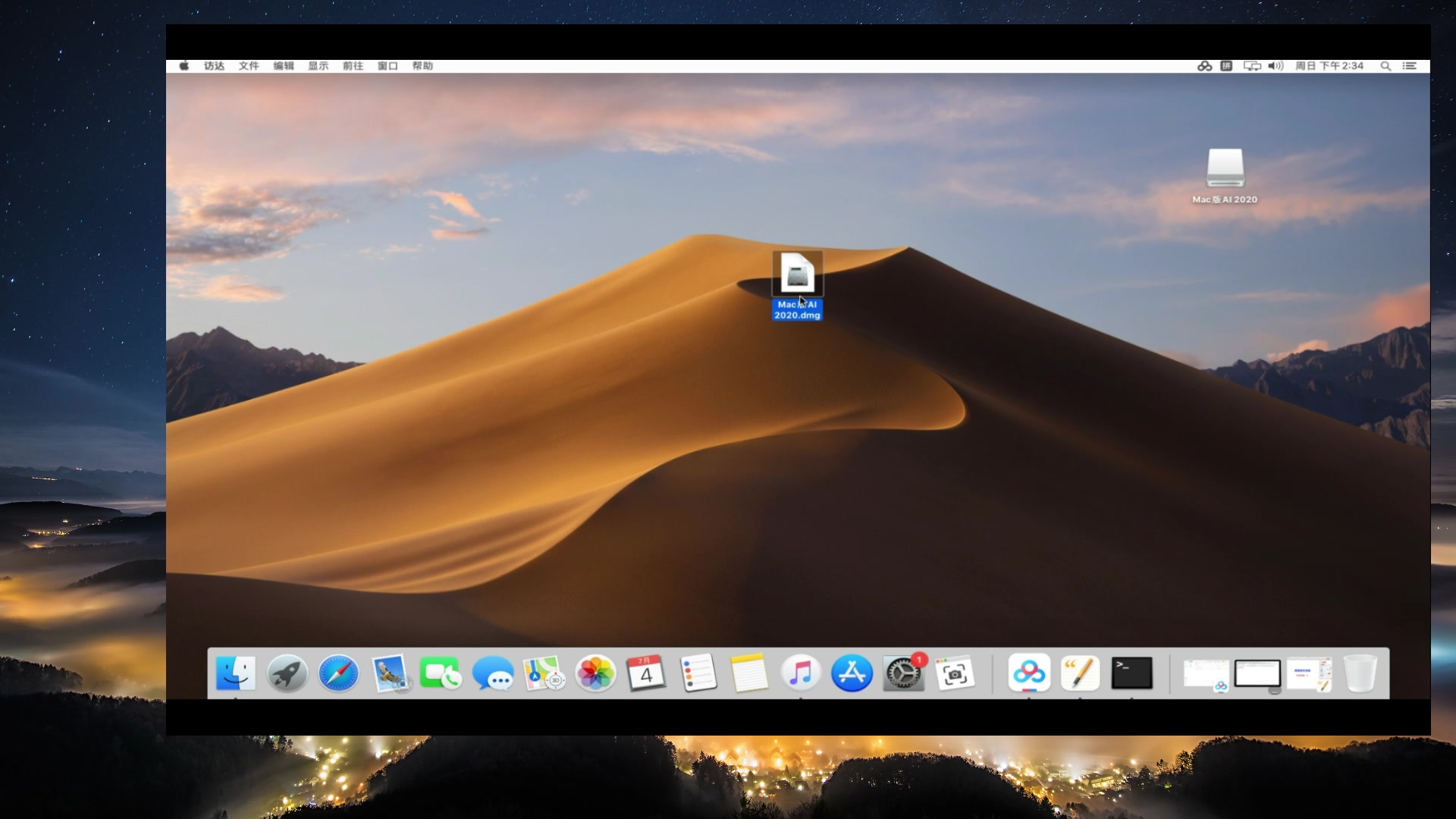 mac是基于什么系統下載 詳細指南：如何下載和安裝 macOS 操作系統
